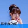孙杨向张豆豆挥拳时表情遭网友质疑
